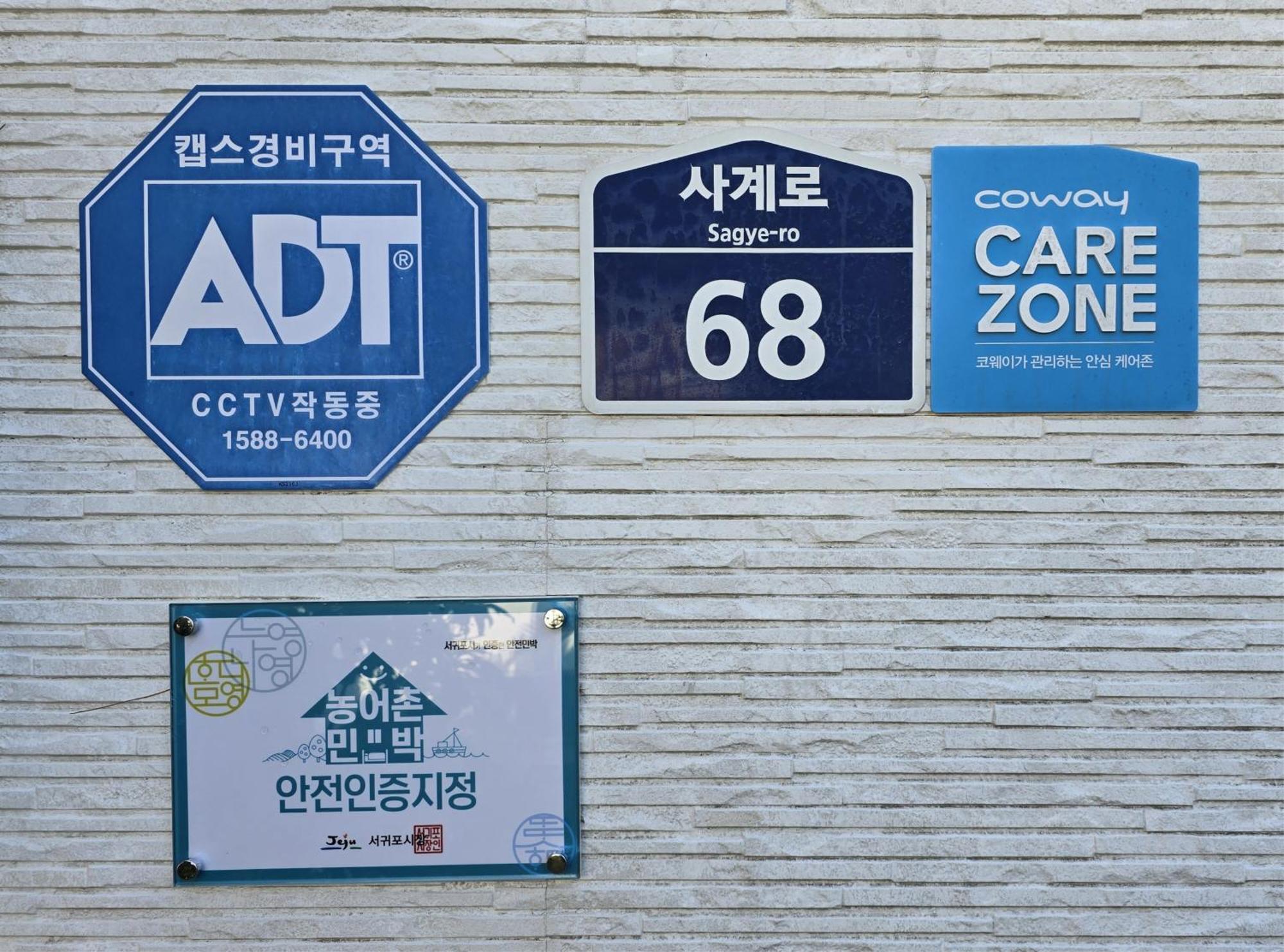 Wind Jeju Cafe & Pension Согвіпо Екстер'єр фото